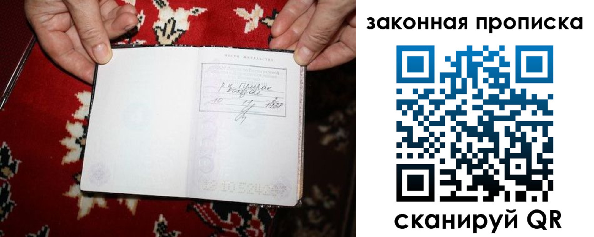 временная регистрация адрес в Аргуне