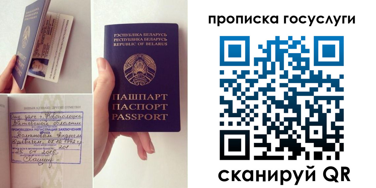 временная регистрация поиск в Аргуне