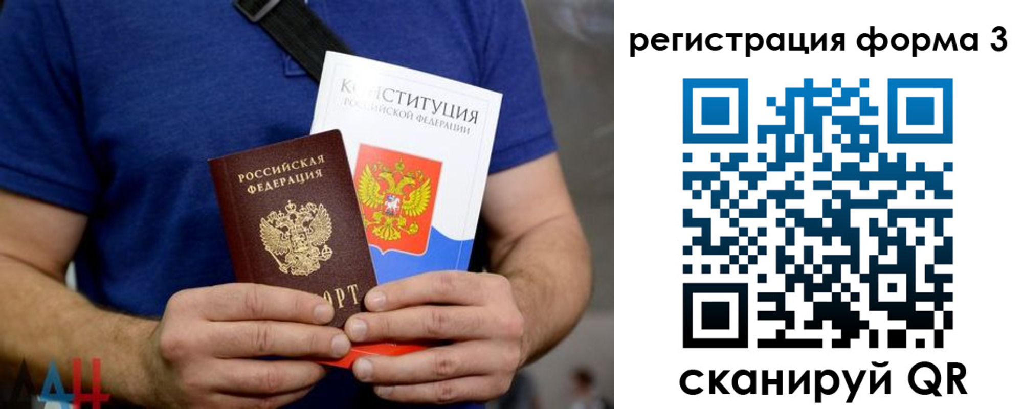 временная регистрация поиск в Аргуне